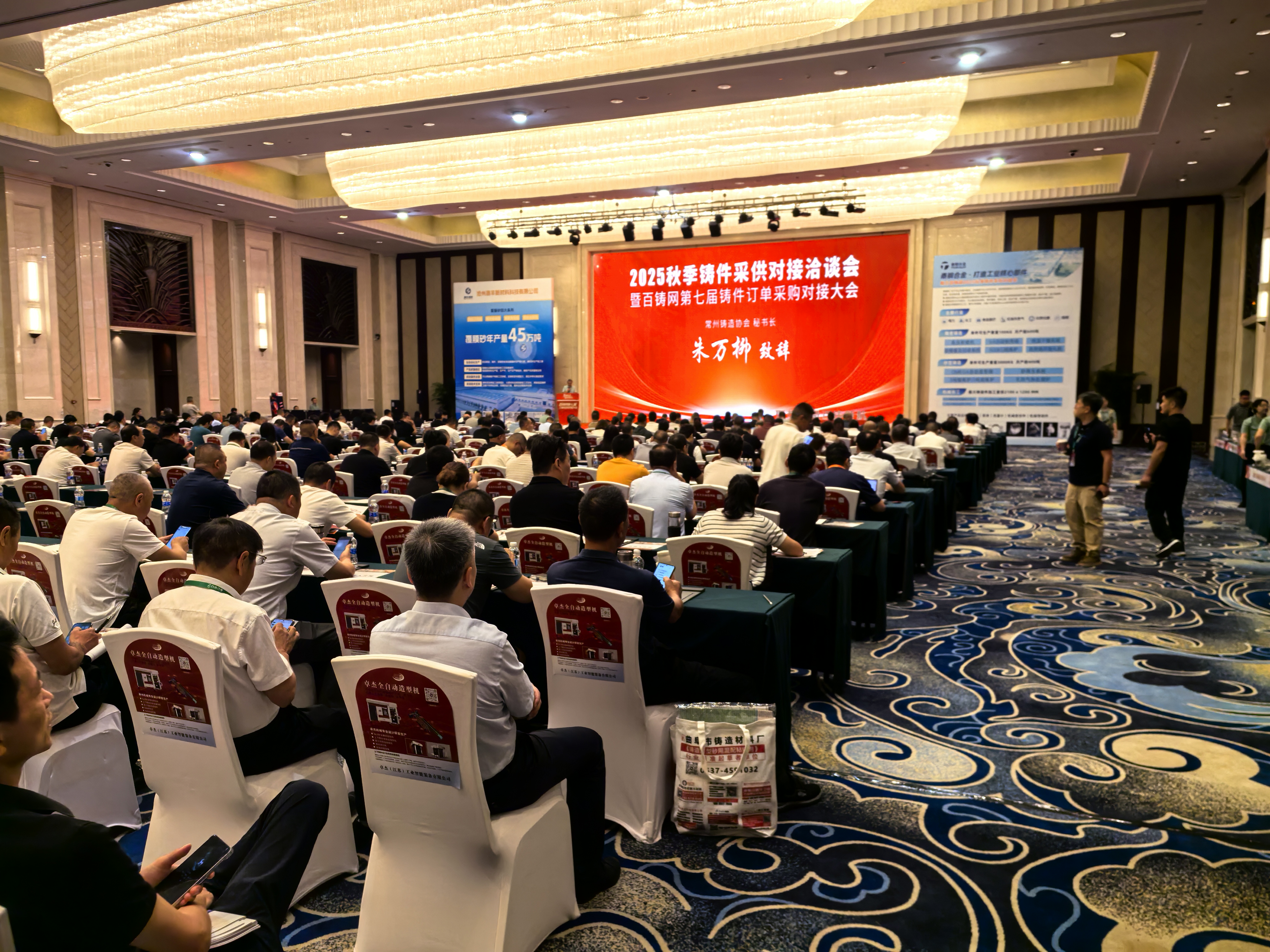 金義博儀器|攜手持式X熒光分析儀亮相2025鑄件采購會！