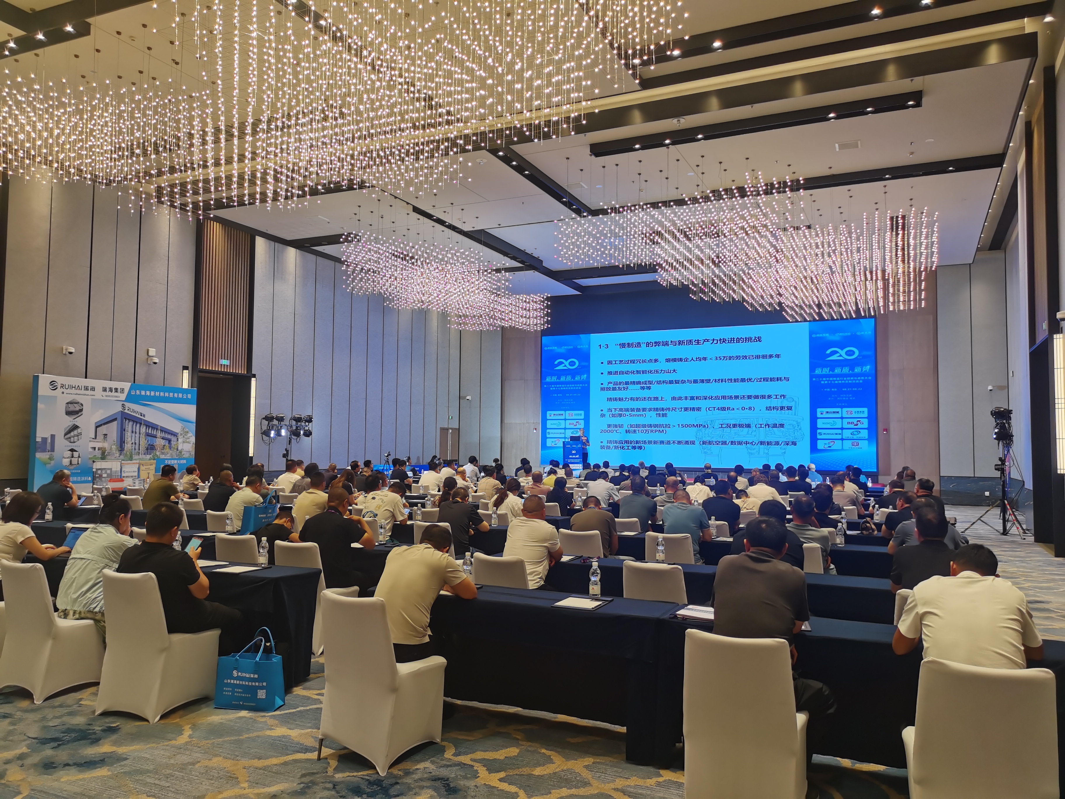 金義博儀器|新時、新質、新勢！